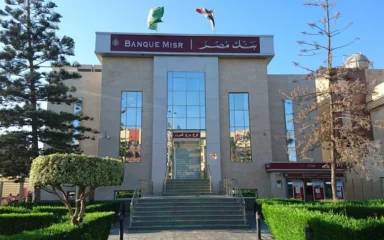 Banque Misr branch building in New Borg El Arab, Alexandria, Egypt.