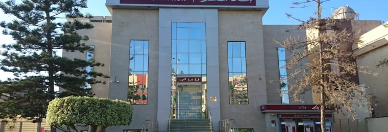 Banque Misr branch building in New Borg El Arab, Alexandria, Egypt.