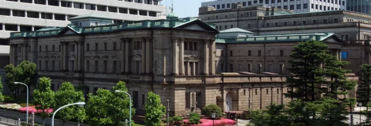 Bank of Japan head office in Tokyo.