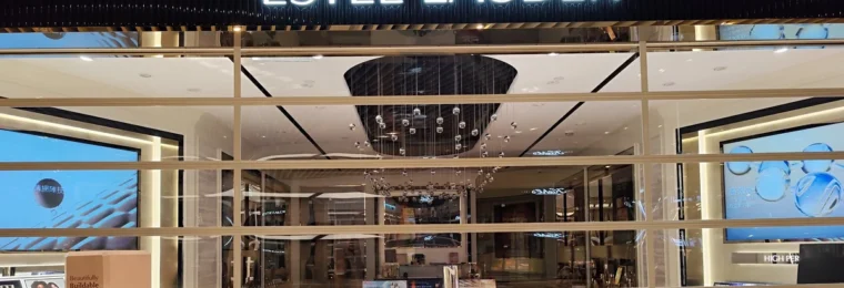 Estée Lauder store at YOHO Mall II in Yuen Long, Hong Kong.