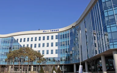 Ministry of Strategy and Finance building at Government Complex Sejong in South Korea.
