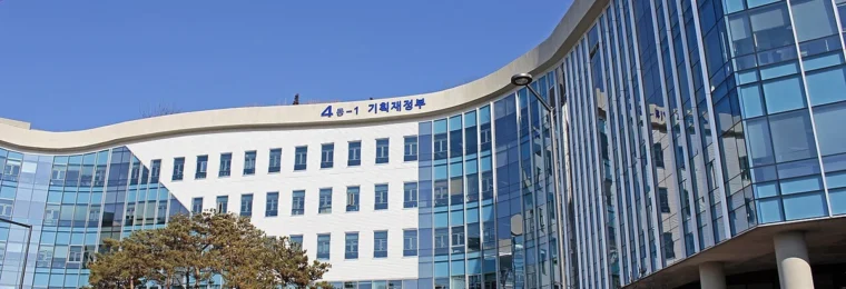 Ministry of Strategy and Finance building at Government Complex Sejong in South Korea.