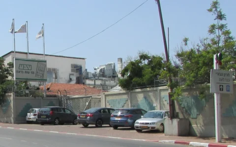 Teva pharmaceutical facility in Petah Tikva, Israel.