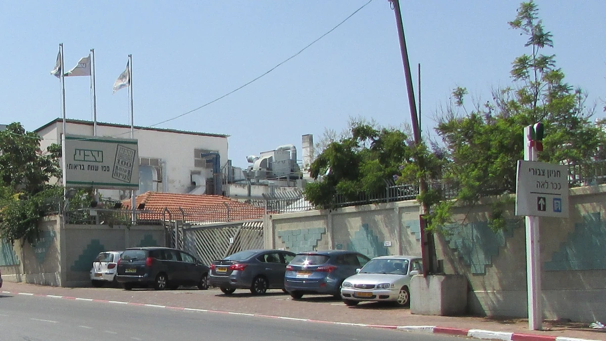 Teva pharmaceutical facility in Petah Tikva, Israel.