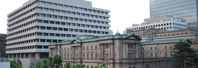 Bank of Japan head office in Chuo, Tokyo.