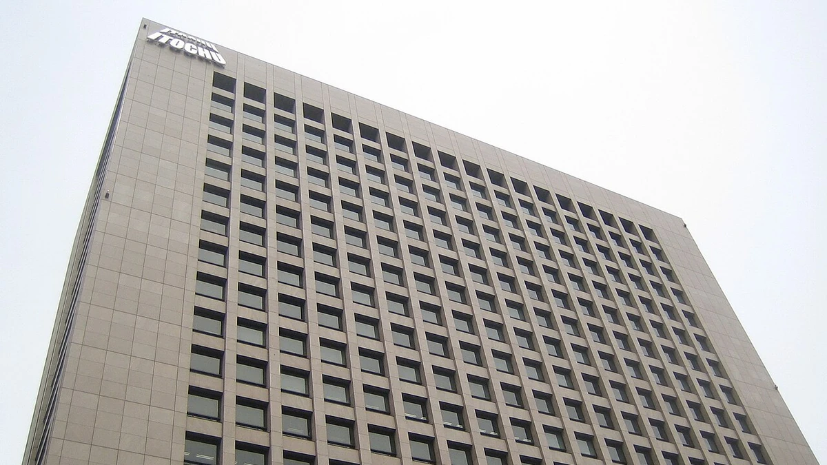ITOCHU Tokyo headquarters in Kita-Aoyama, Tokyo, with ITOCHU signage visible near the roof.