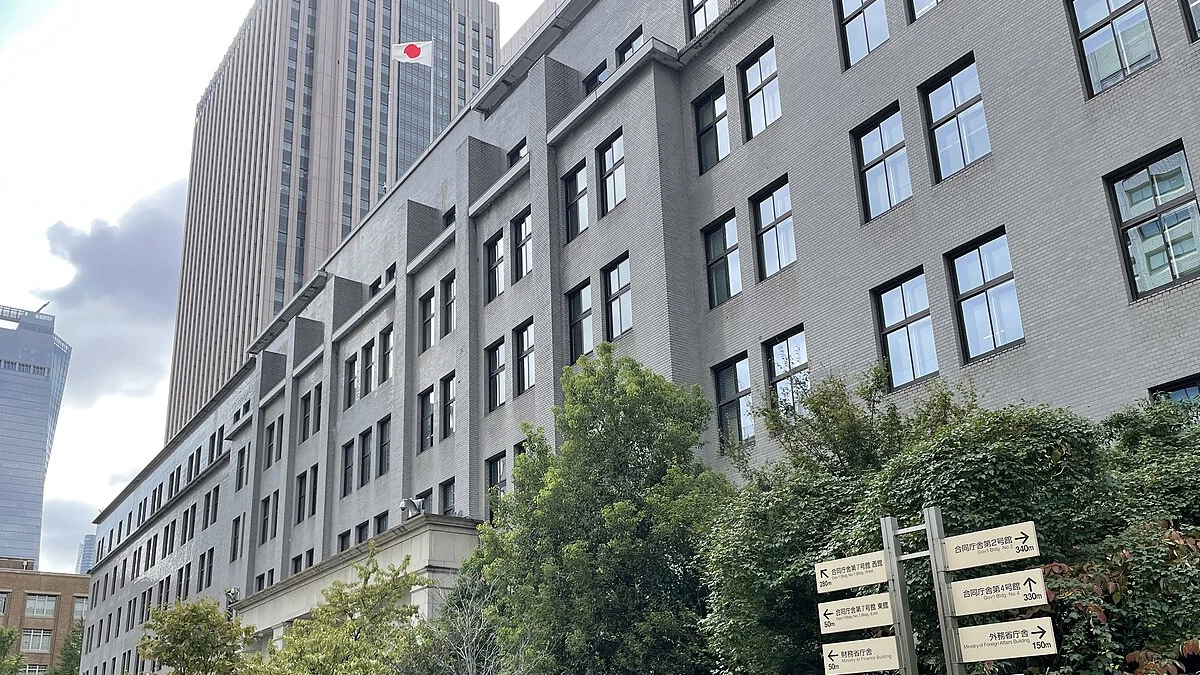 Japan's Ministry of Finance building in Tokyo, with the Japanese flag visible on the tower behind it.