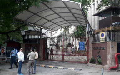 Reserve Bank of India entrance on Sansad Marg in New Delhi.