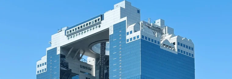 Umeda Sky Building in Osaka under a clear blue sky.