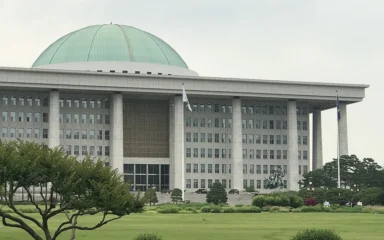 South Korea's National Assembly Building in Seoul, viewed across its lawn.