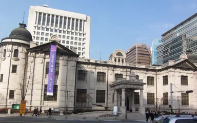 Bank of Korea building in Seoul, South Korea.