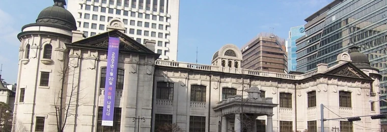Bank of Korea building in Seoul, South Korea.