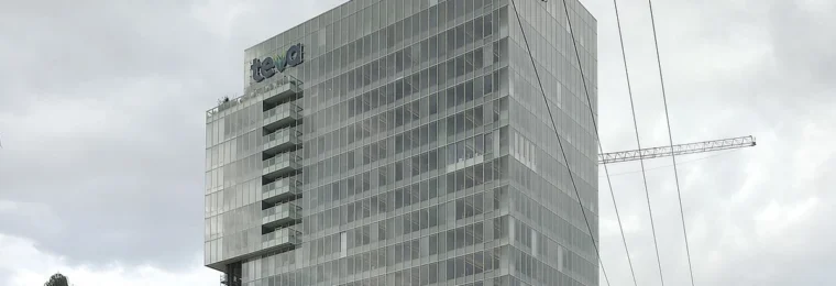 Teva Pharmaceutical Industries headquarters building in Ramat HaHayal, Tel Aviv.