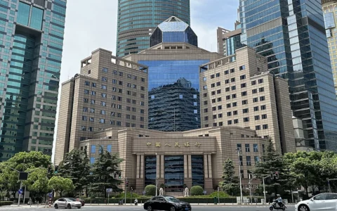 The People's Bank of China Shanghai headquarters building, showing its Chinese name above the entrance.