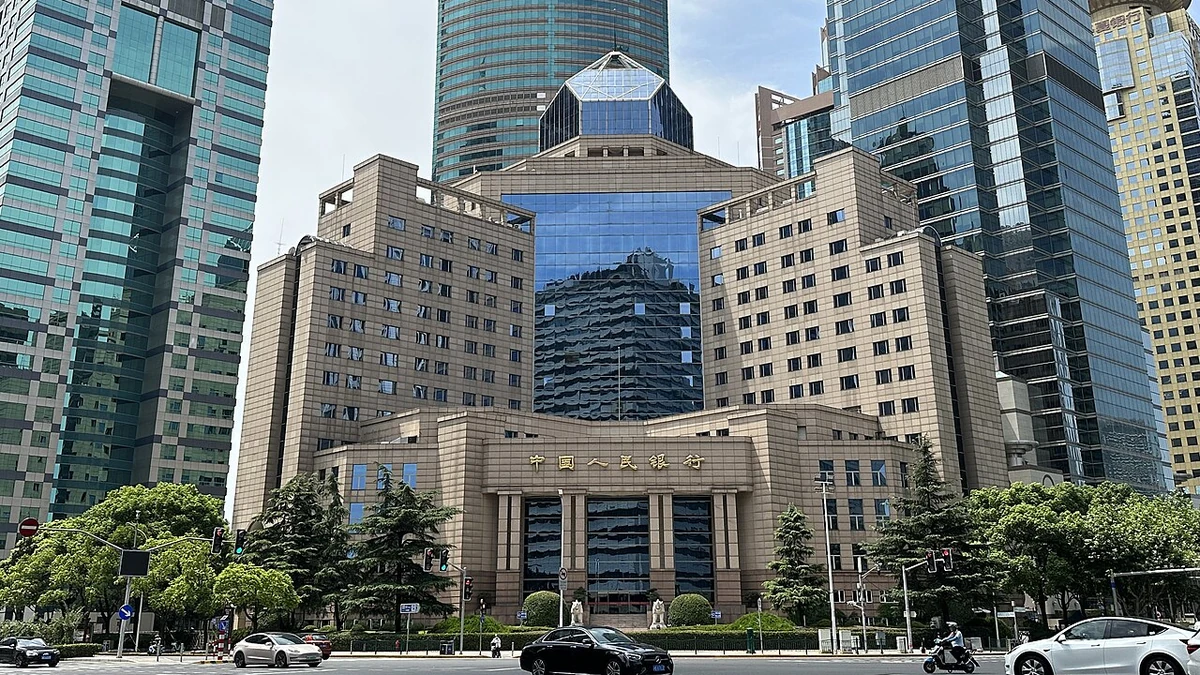 The People's Bank of China Shanghai headquarters building, showing its Chinese name above the entrance.