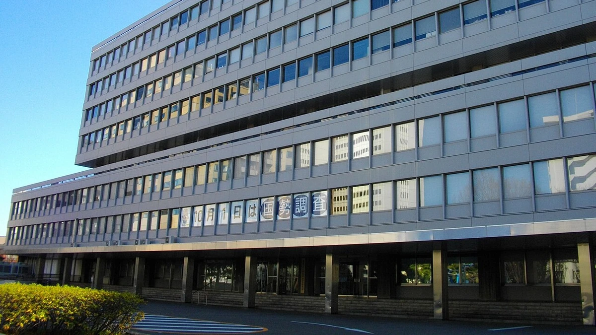 Exterior of the Statistics Bureau of Japan building in Tokyo, with Japanese signage across its facade.