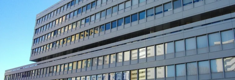 Statistics Bureau of Japan building in Shinjuku, Tokyo.