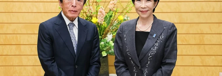 Bank of Japan Governor Kazuo Ueda and Prime Minister Sanae Takaichi photographed together in Tokyo in February 2026.